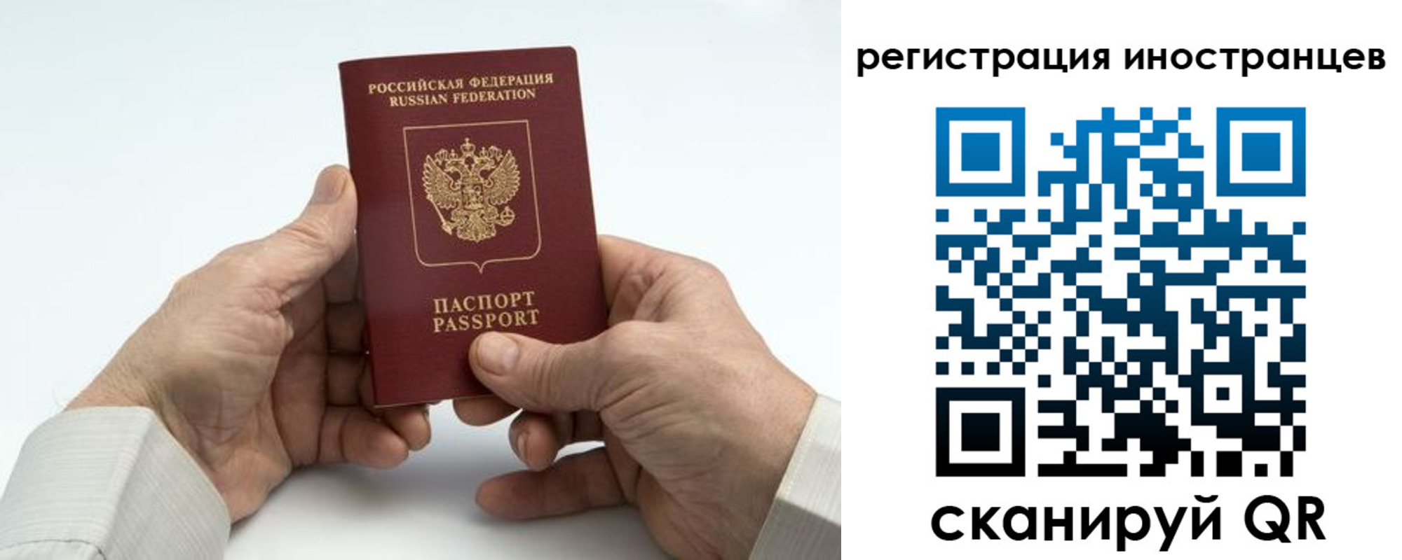 регистрация в Всеволожске