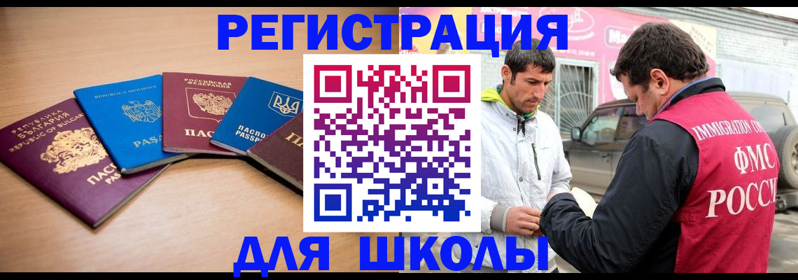 прописка от собственника в Всеволожске